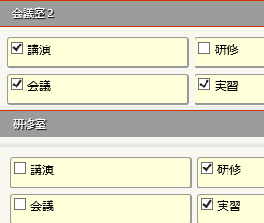 利用目的img