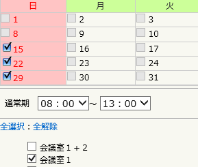 プリセット予約img
