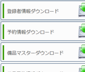 ダウンロードimg