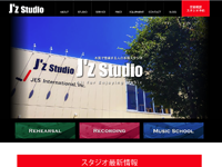 J'z Studio様